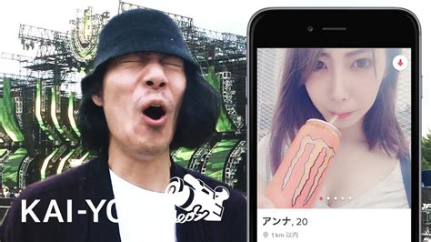 オフパコアプリ|Tinder越え！！アプリの中で一番可愛い子が生息するオフパコア。